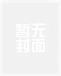 裴景琛姜雾